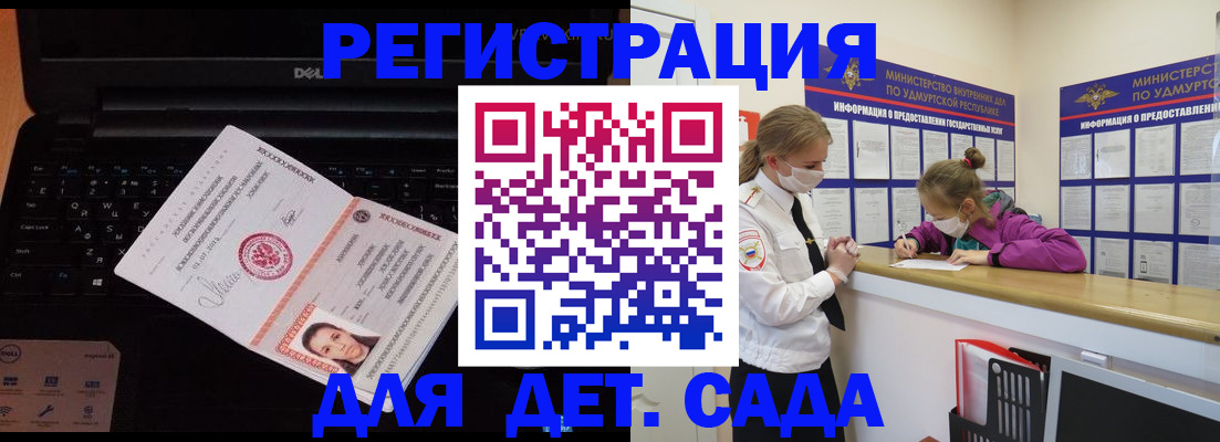 найти адрес прописки в Аше